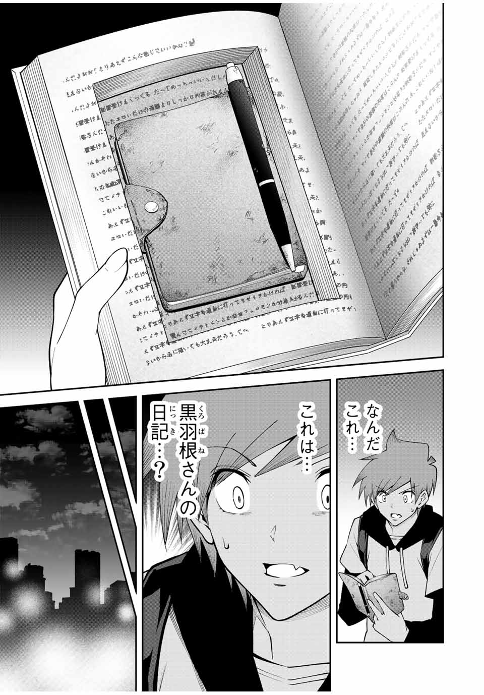 Tokyo Neon Scandal - Chapter 76 - Page 11