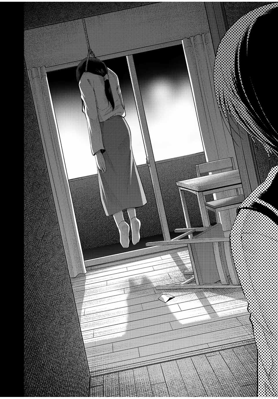 Tokyo Neon Scandal - Chapter 77 - Page 12