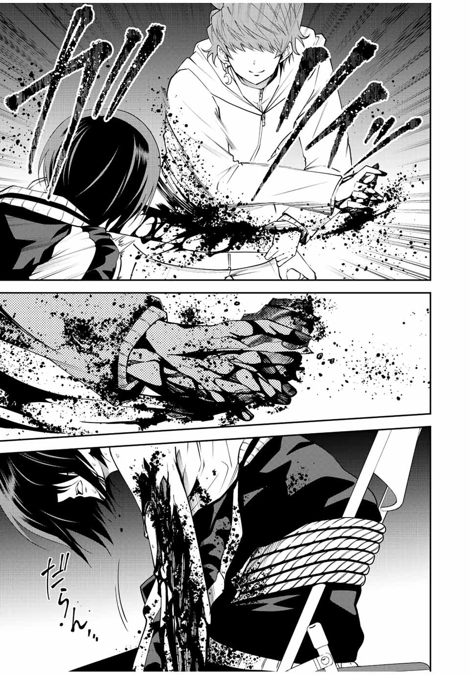 Tokyo Neon Scandal - Chapter 79 - Page 7