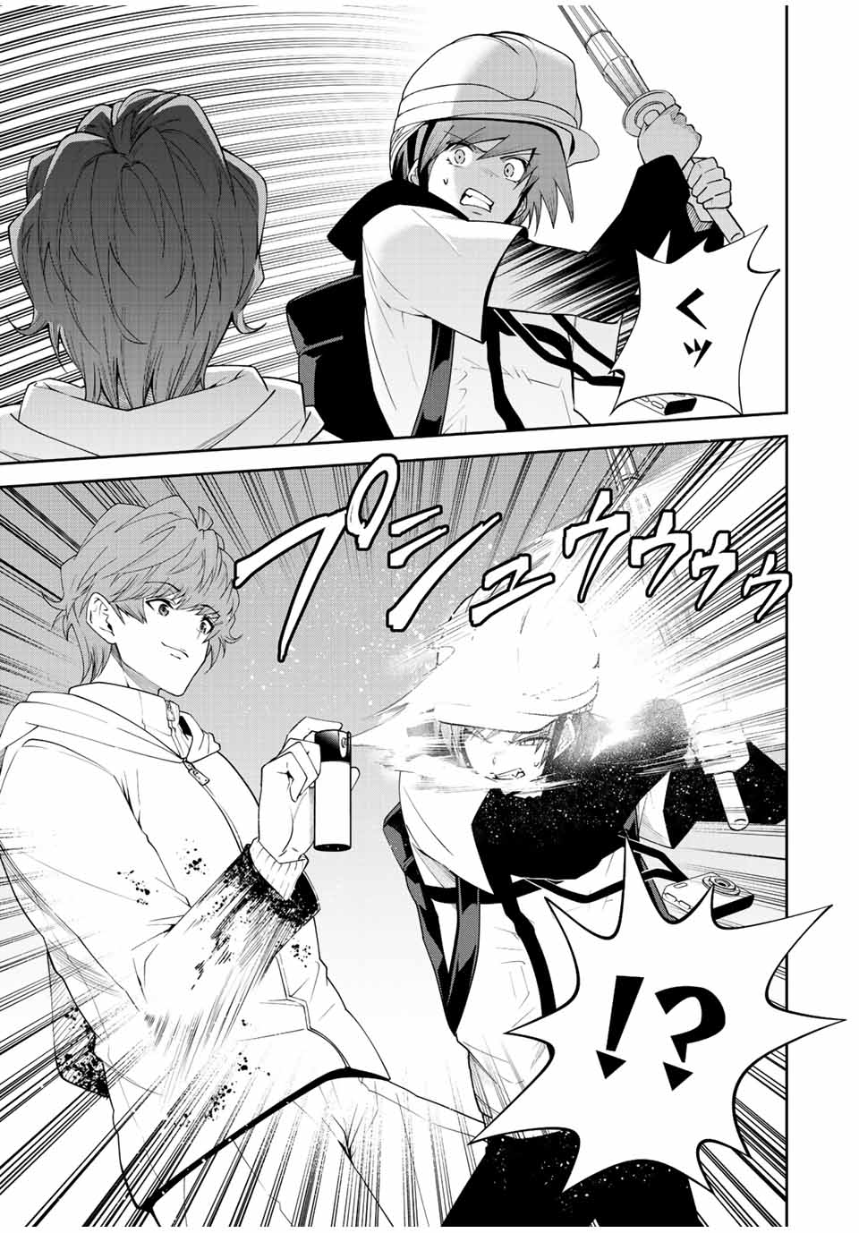 Tokyo Neon Scandal - Chapter 81 - Page 11