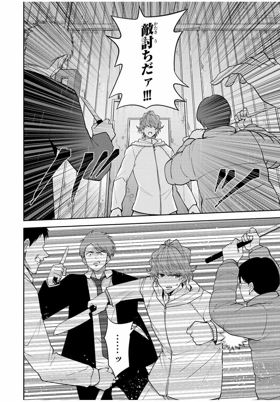 Tokyo Neon Scandal - Chapter 85 - Page 10