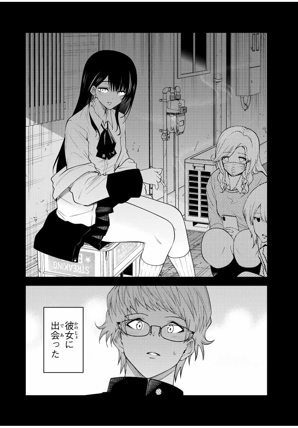 Tokyo Neon Scandal - Chapter 88 - Page 4