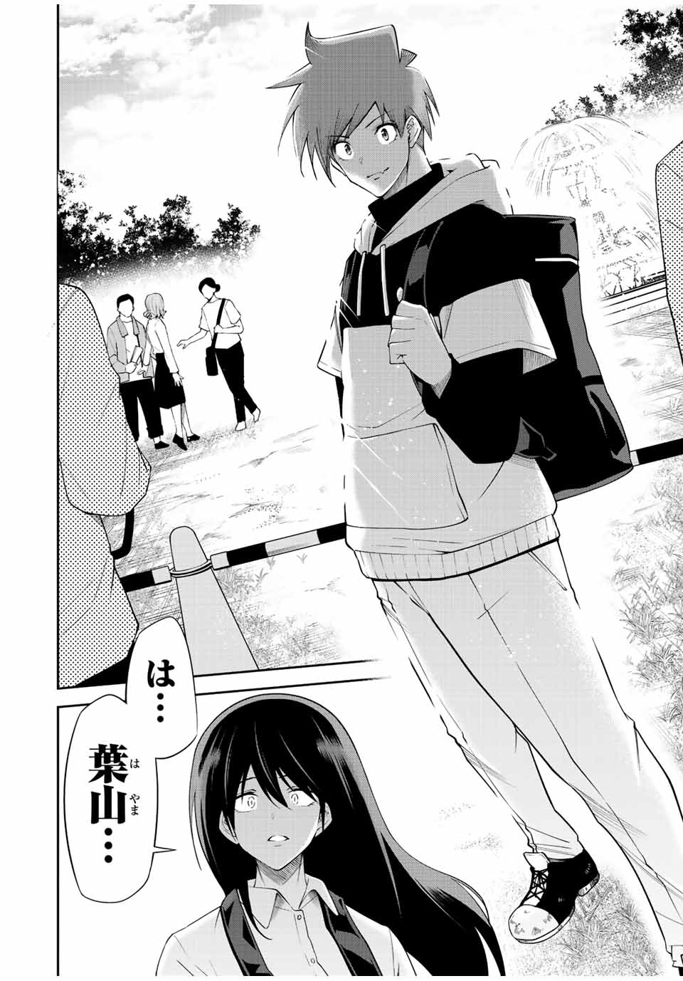 Tokyo Neon Scandal - Chapter 90 - Page 6