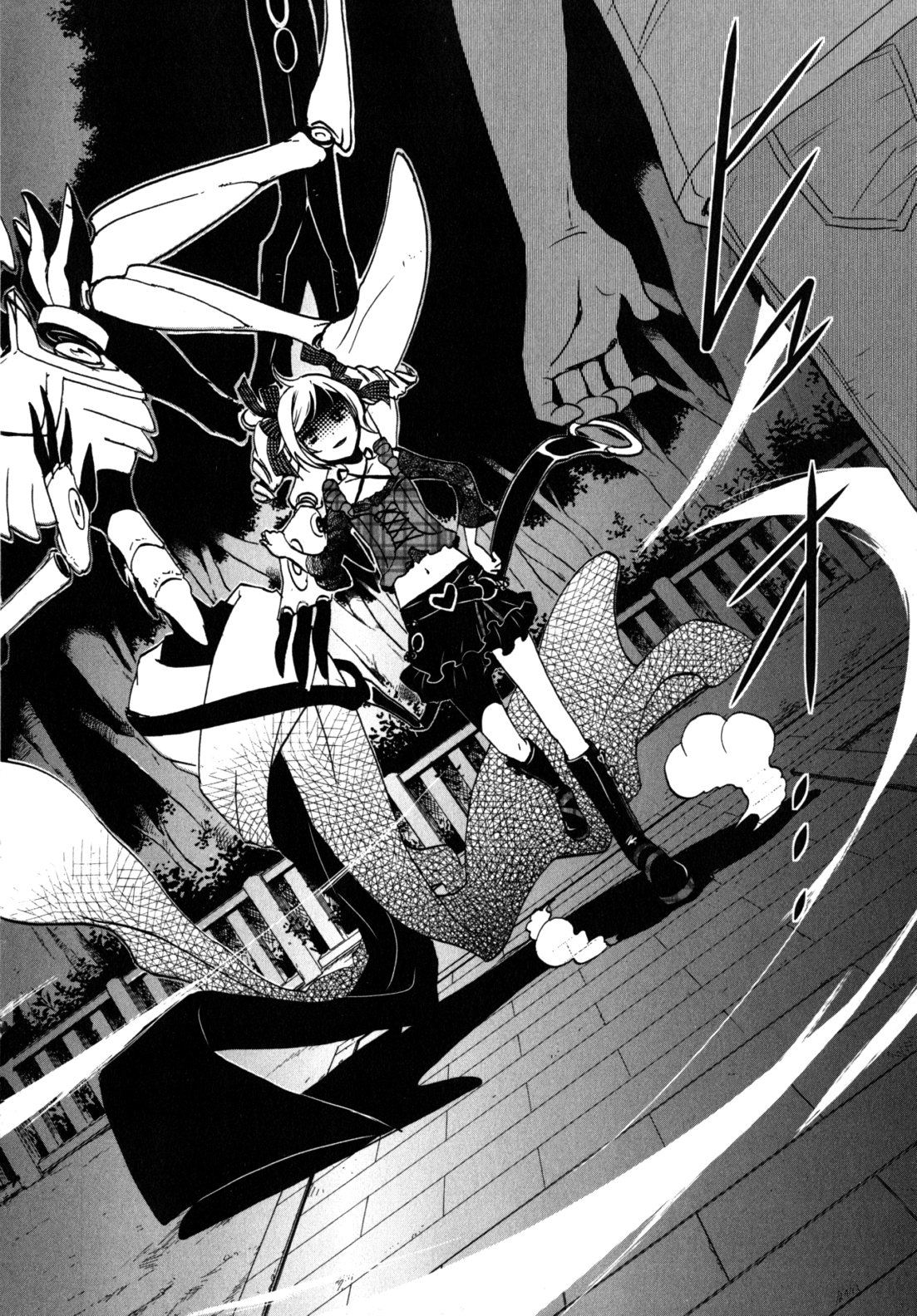 Tokyo Ravens - Chapter 1 - Page 52