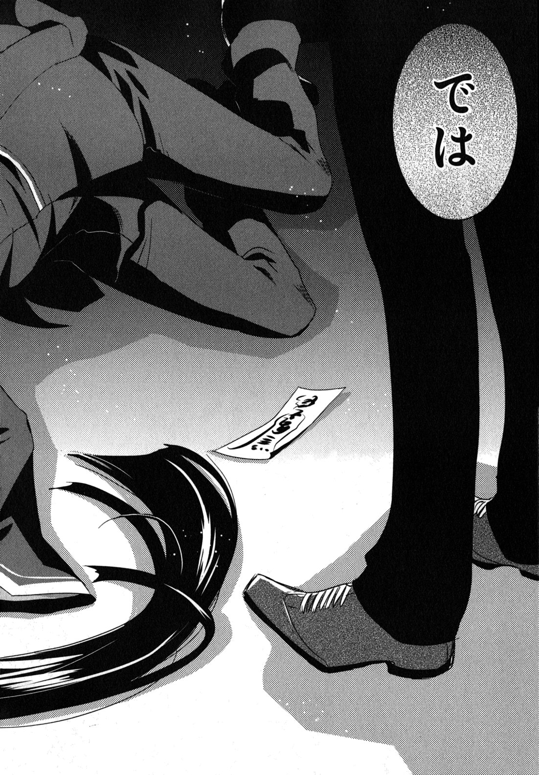 Tokyo Ravens - Chapter 10 - Page 36