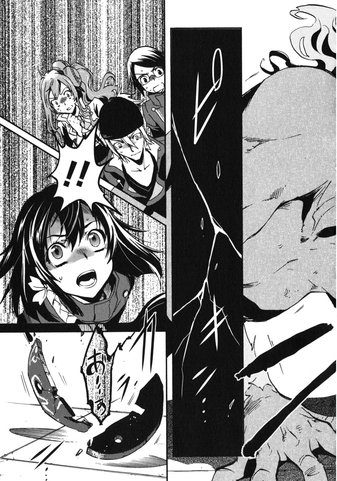 Tokyo Ravens - Chapter 12 - Page 37