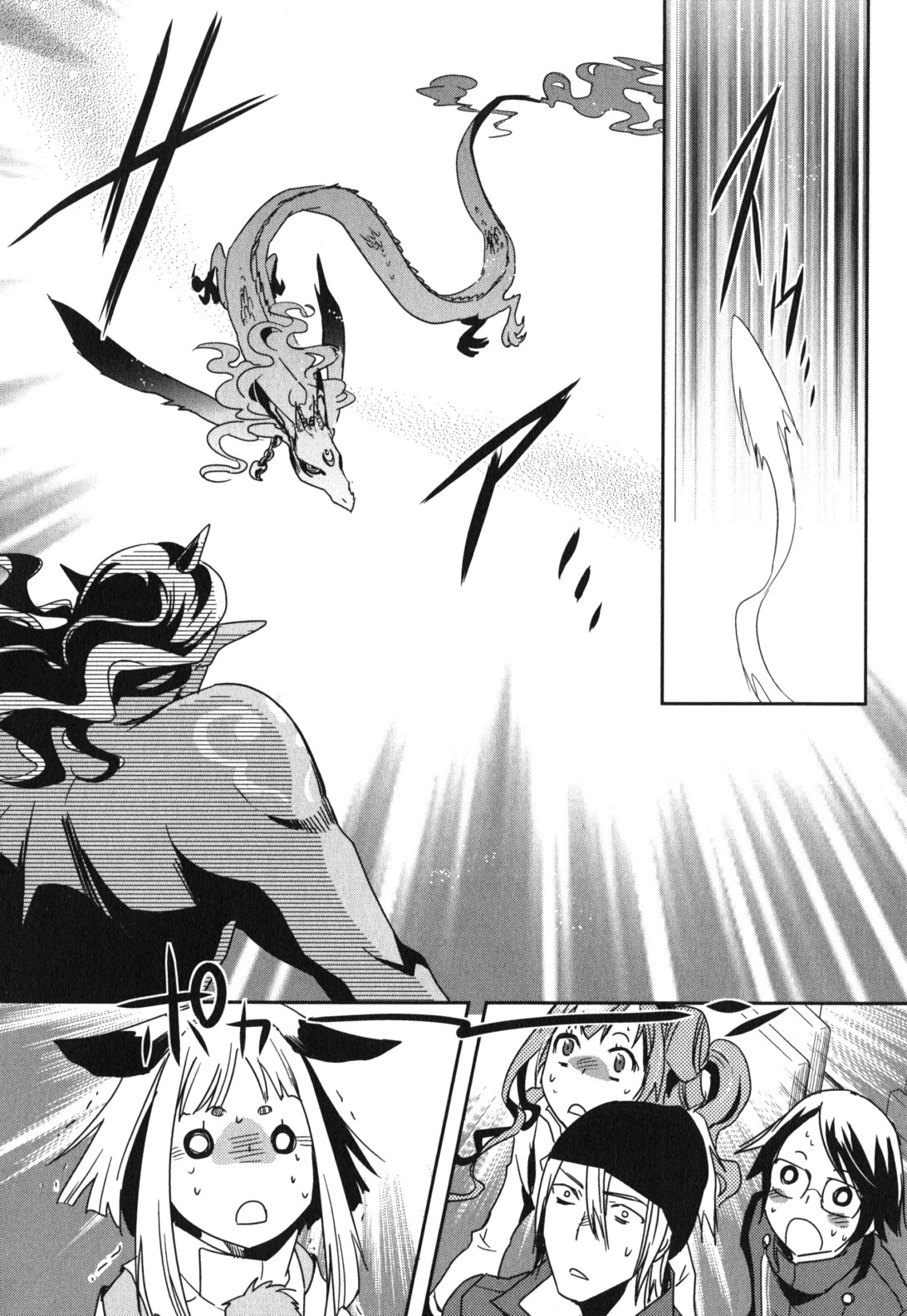 Tokyo Ravens - Chapter 13 - Page 12