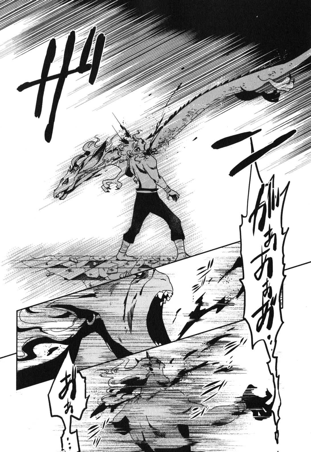 Tokyo Ravens - Chapter 13 - Page 14