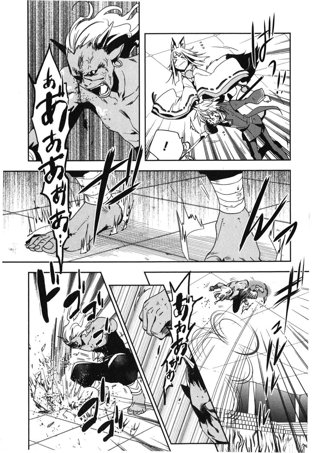 Tokyo Ravens - Chapter 13 - Page 3