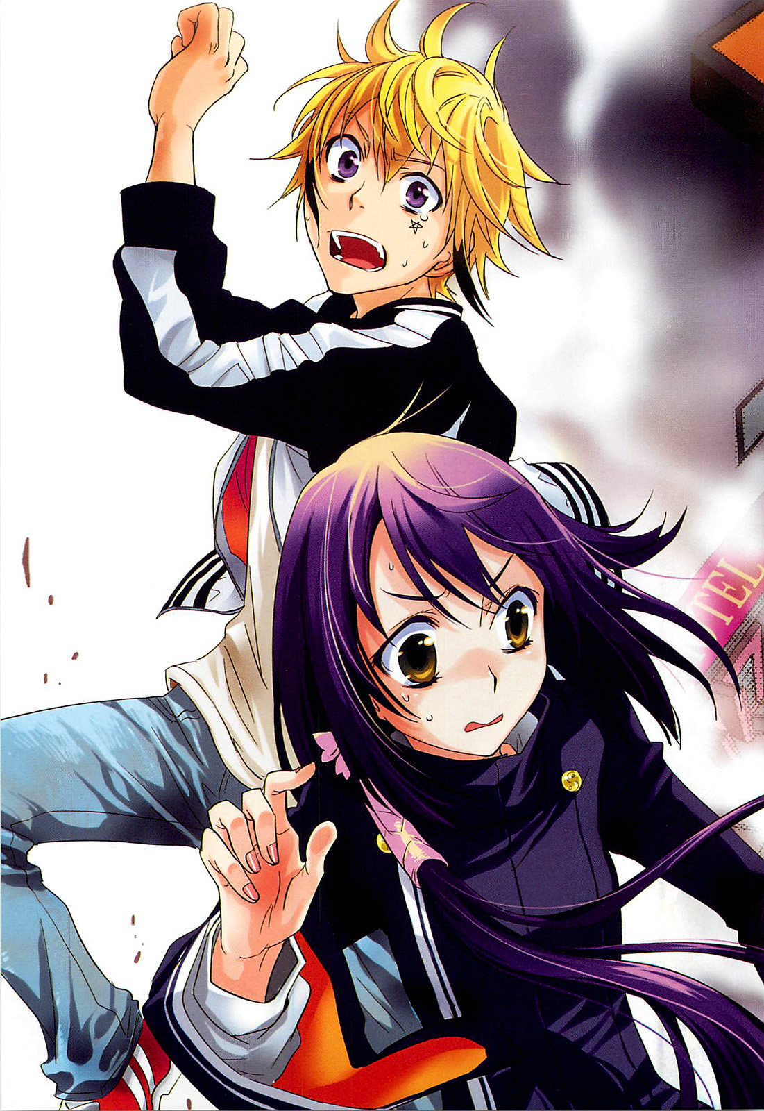 Tokyo Ravens - Chapter 16 - Page 3