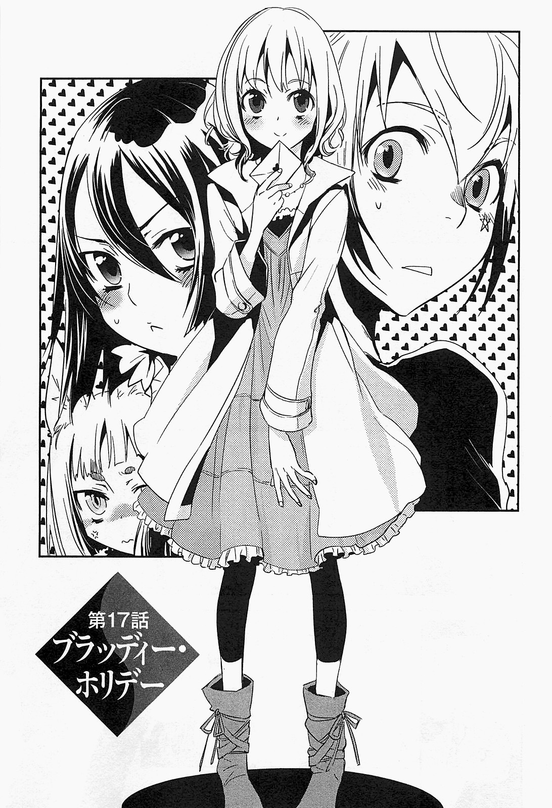 Tokyo Ravens - Chapter 17 - Page 1