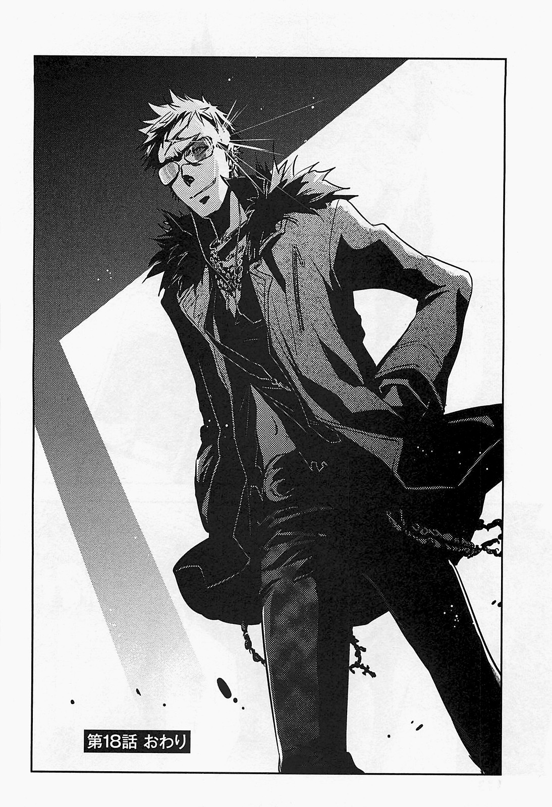 Tokyo Ravens - Chapter 18 - Page 36