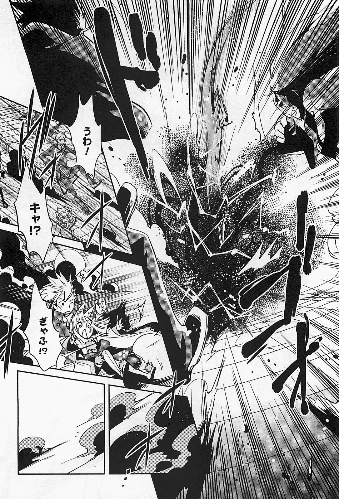 Tokyo Ravens - Chapter 19 - Page 22