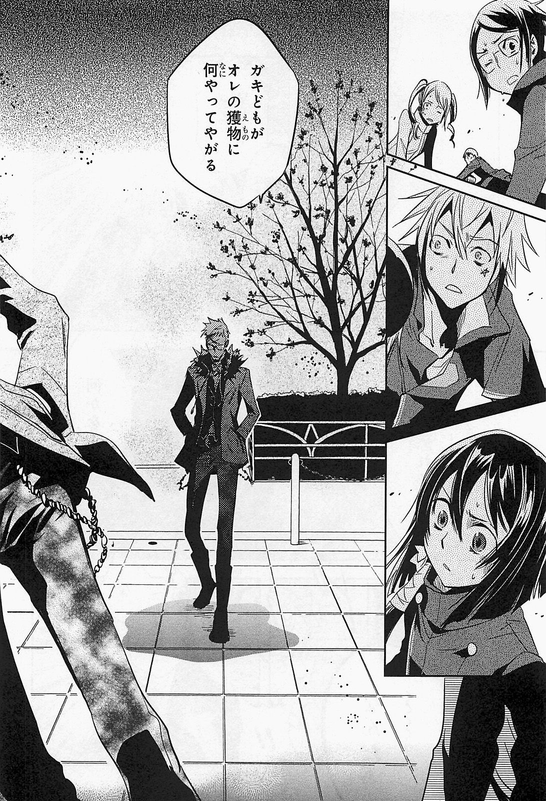 Tokyo Ravens - Chapter 19 - Page 32