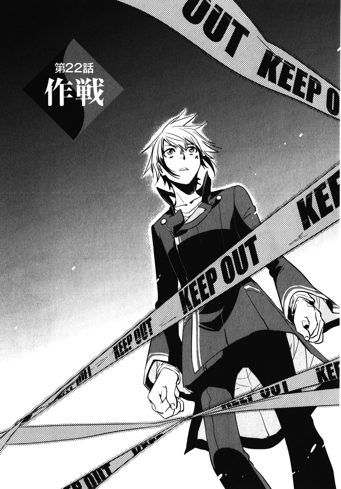 Tokyo Ravens - Chapter 22 - Page 1