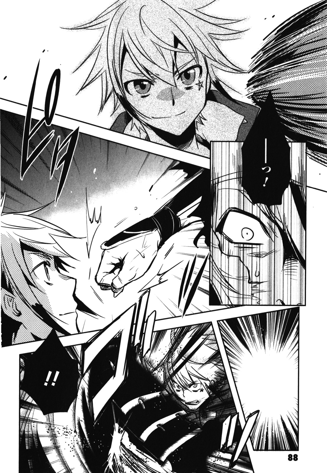 Tokyo Ravens - Chapter 23 - Page 16