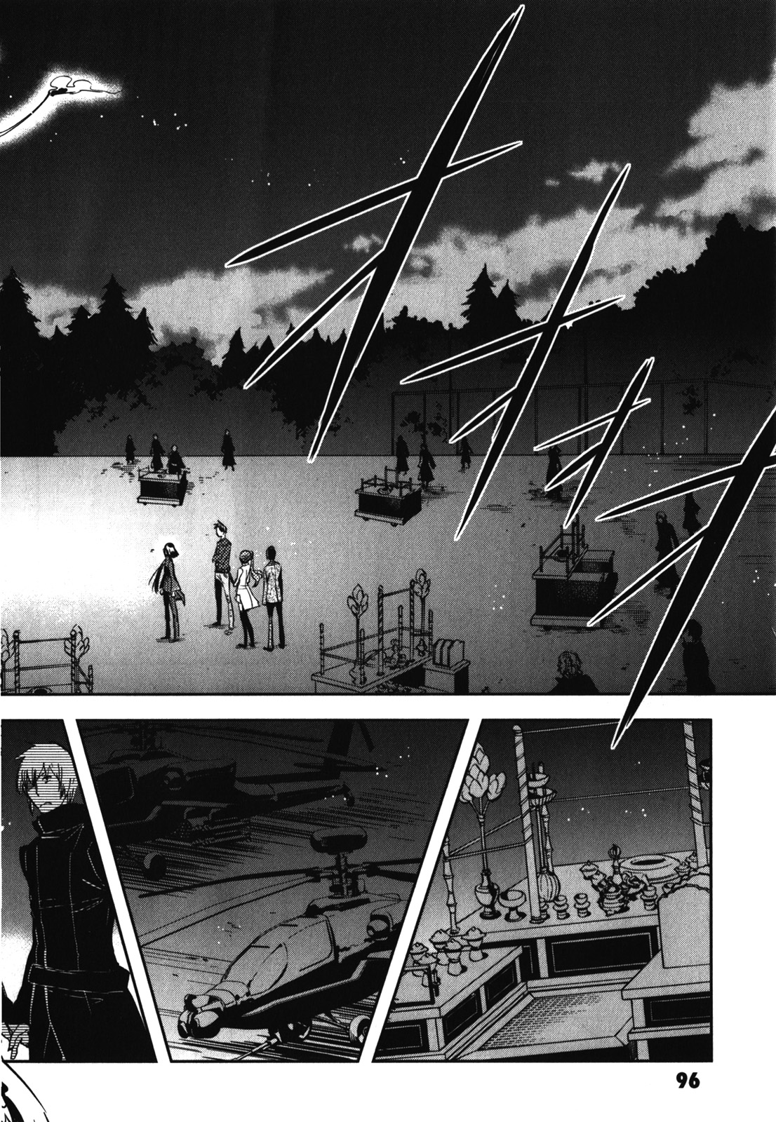 Tokyo Ravens - Chapter 23 - Page 24