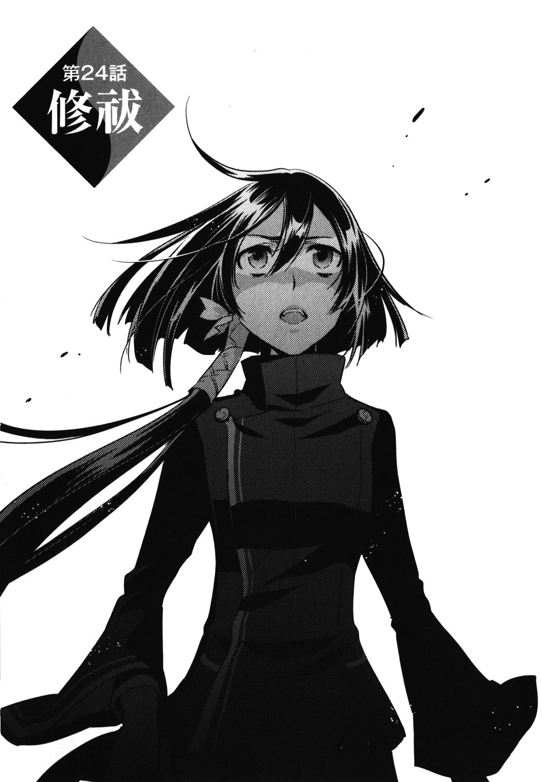 Tokyo Ravens - Chapter 24 - Page 1