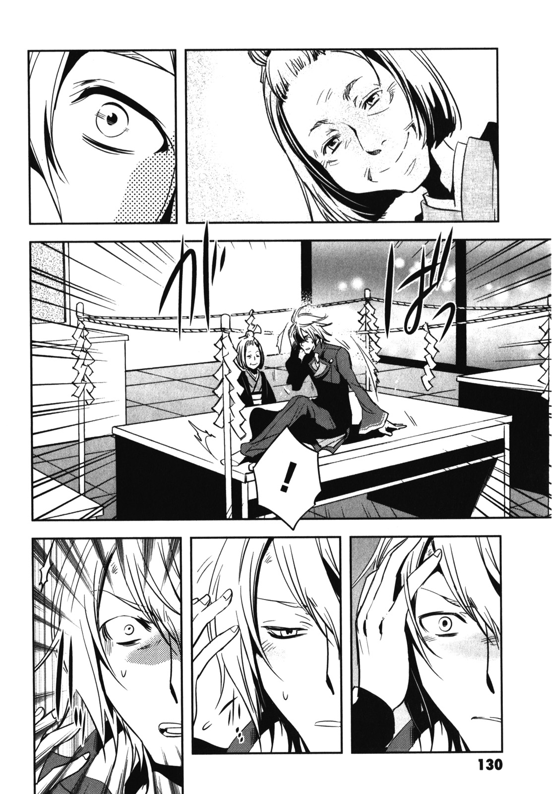 Tokyo Ravens - Chapter 24 - Page 22