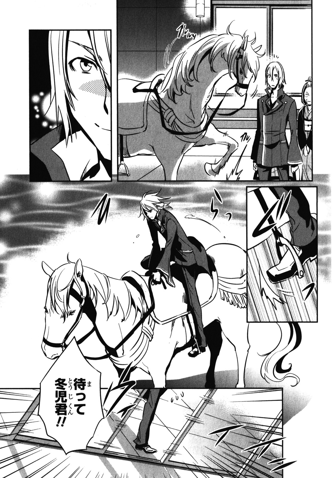 Tokyo Ravens - Chapter 24 - Page 35