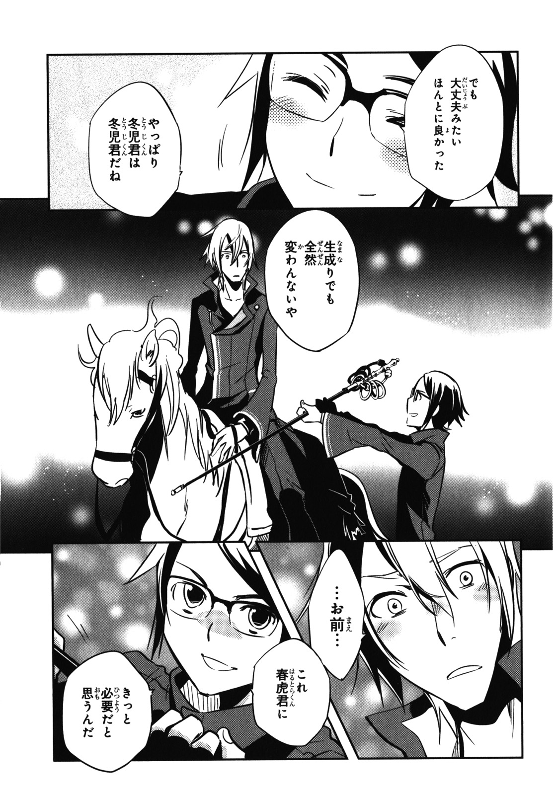 Tokyo Ravens - Chapter 24 - Page 37