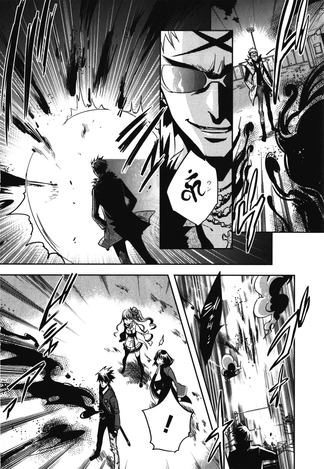 Tokyo Ravens - Chapter 24 - Page 4