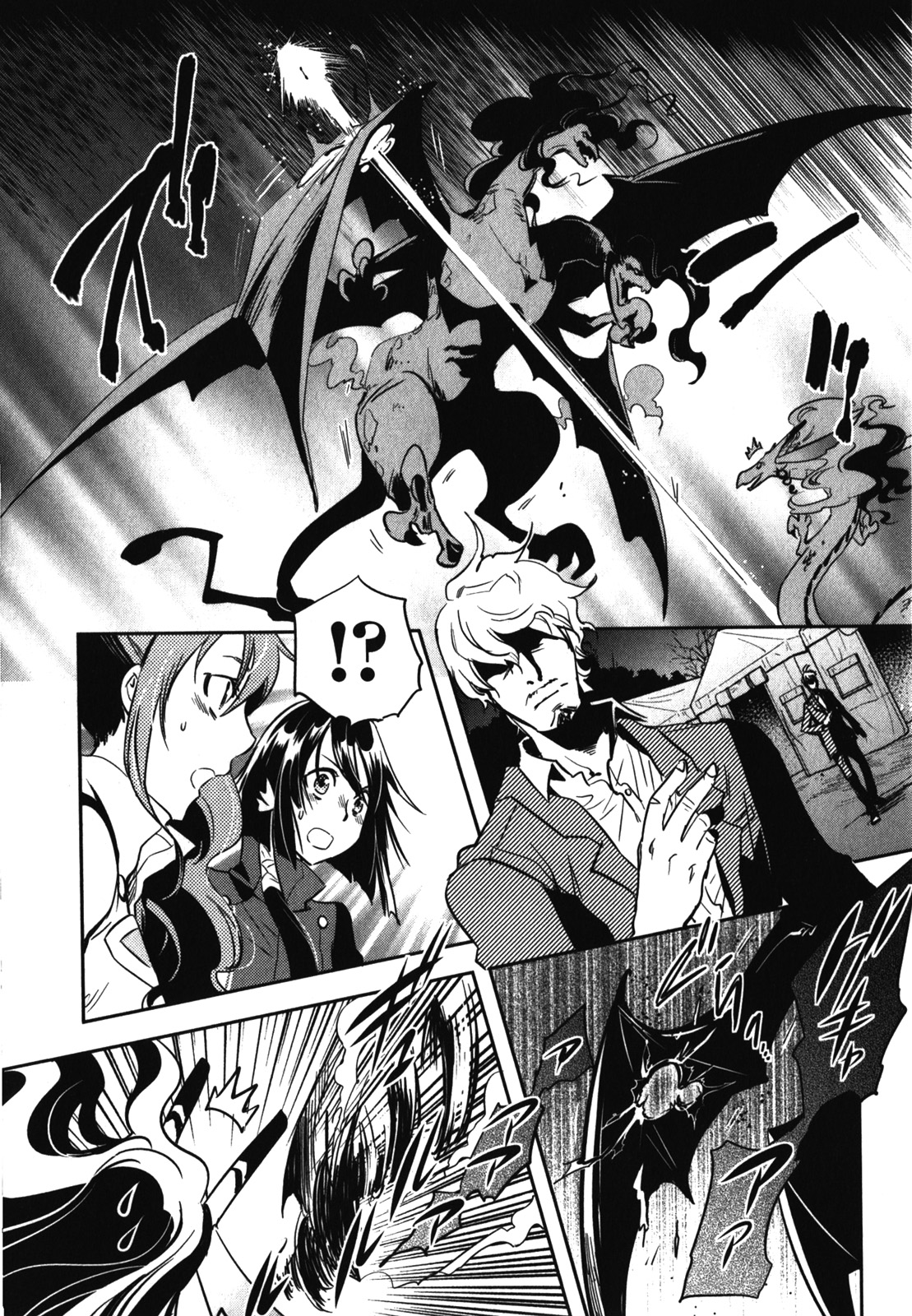 Tokyo Ravens - Chapter 24 - Page 7