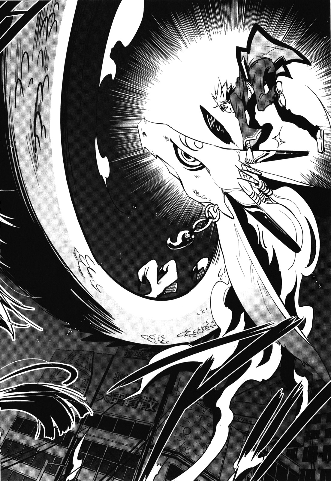 Tokyo Ravens - Chapter 25 - Page 28