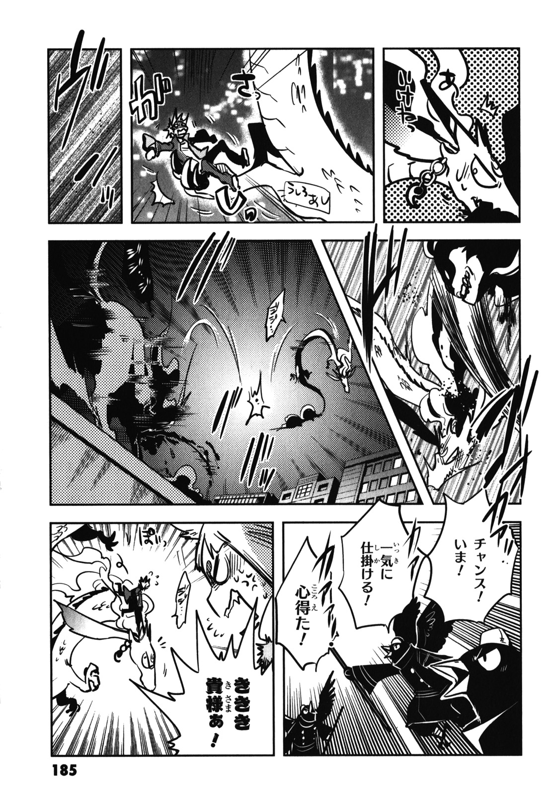 Tokyo Ravens - Chapter 25 - Page 35