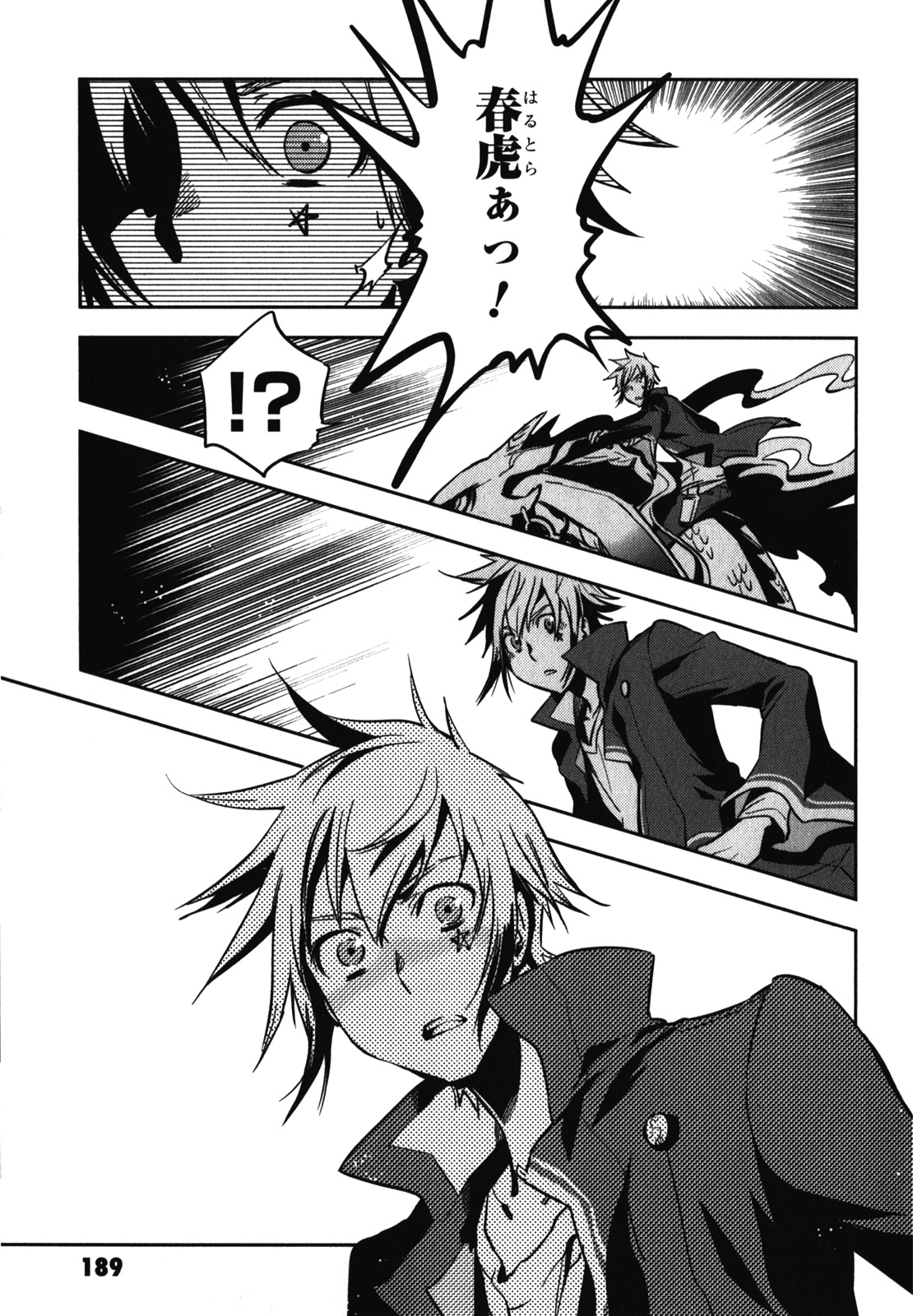 Tokyo Ravens - Chapter 25 - Page 39