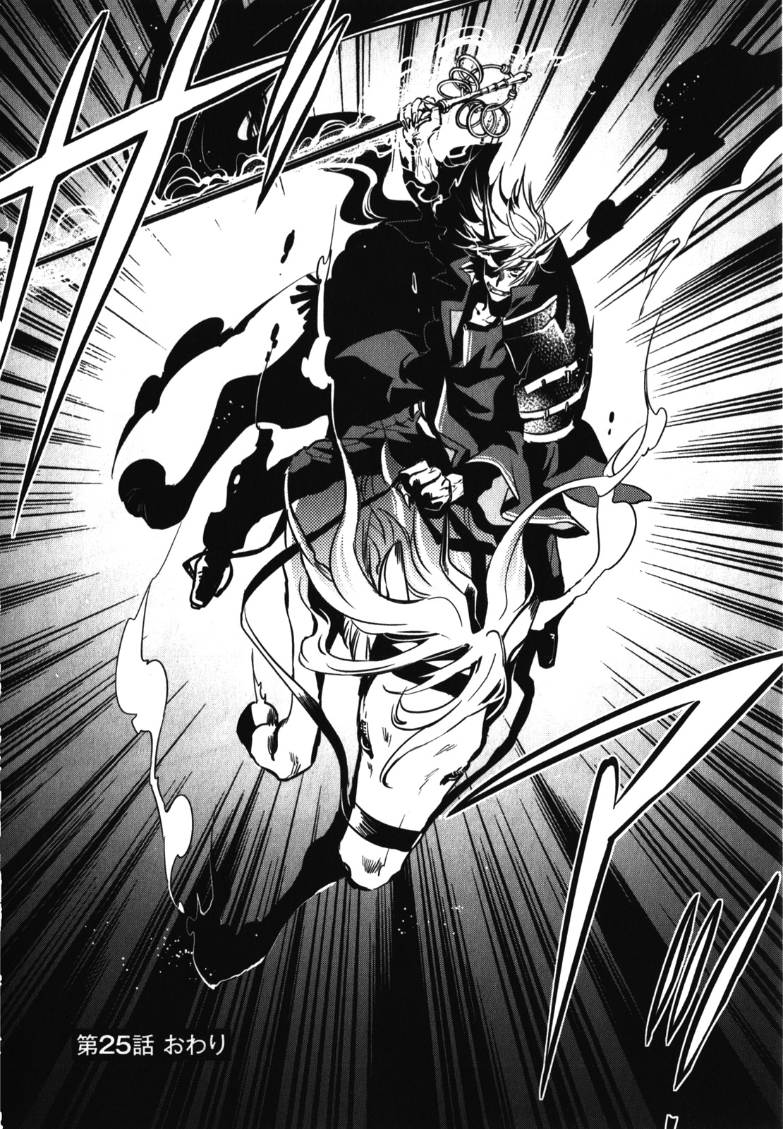 Tokyo Ravens - Chapter 25 - Page 40