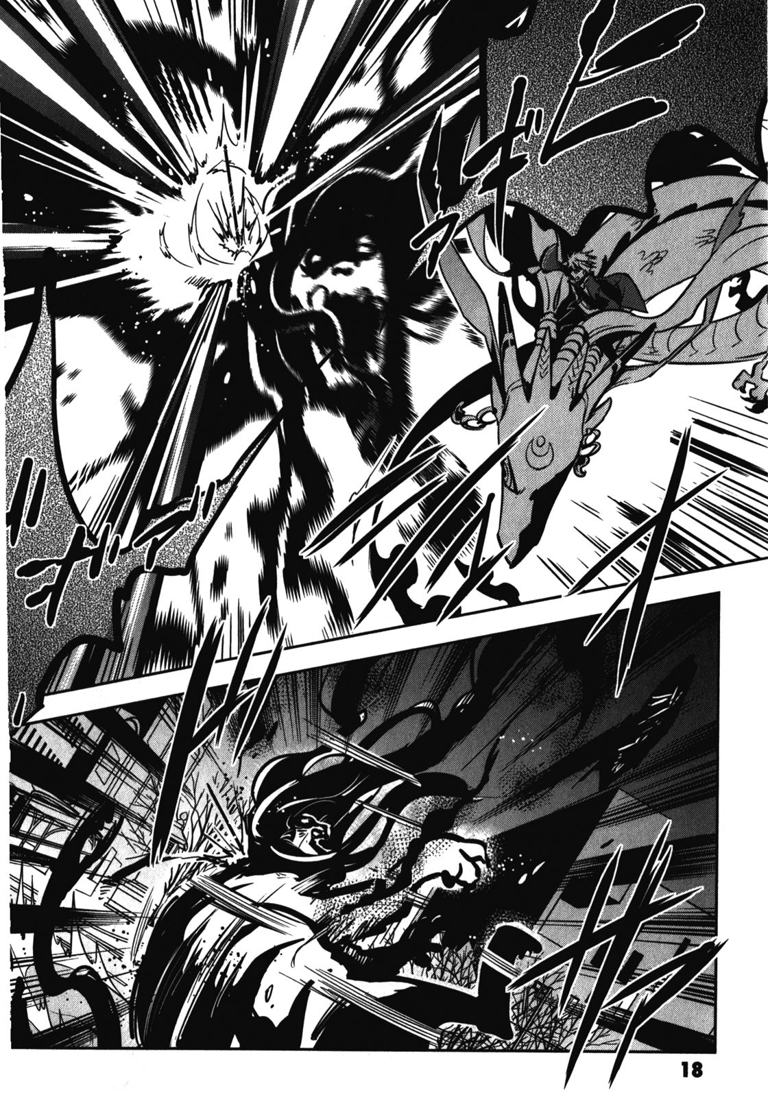 Tokyo Ravens - Chapter 26 - Page 17