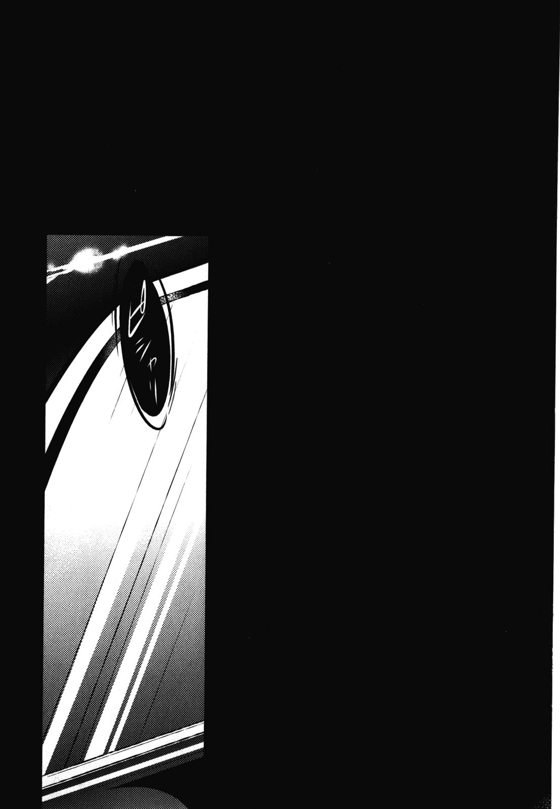 Tokyo Ravens - Chapter 27 - Page 29