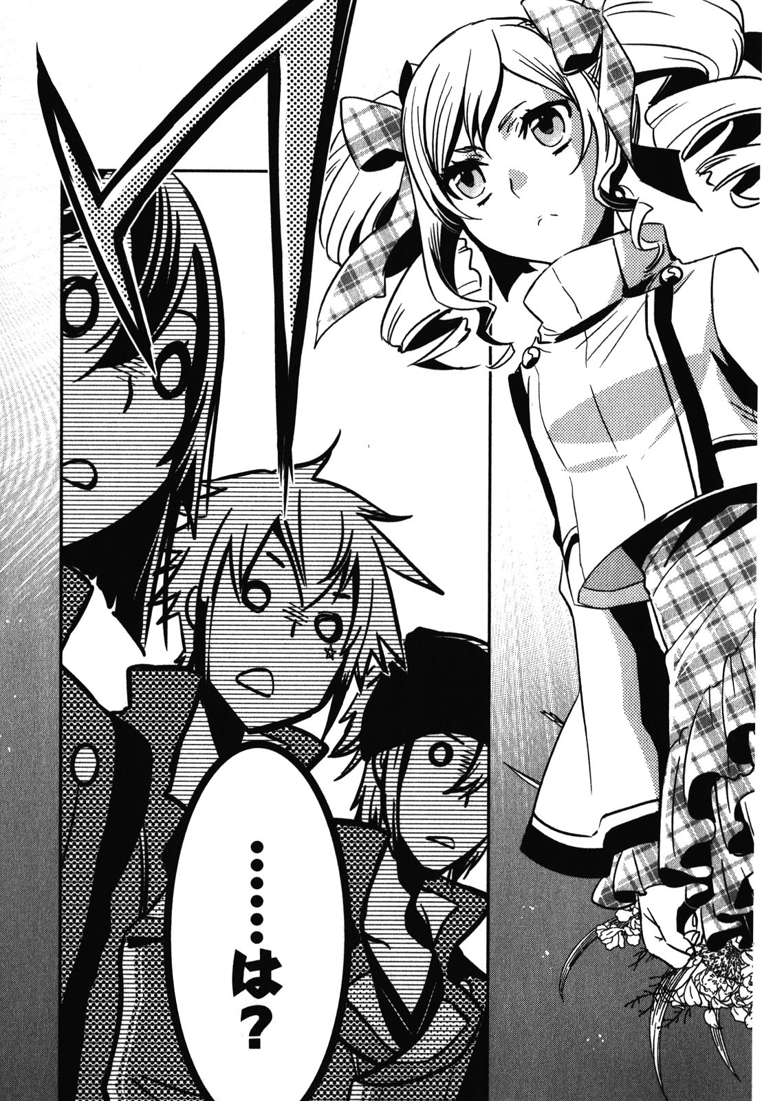 Tokyo Ravens - Chapter 28 - Page 21