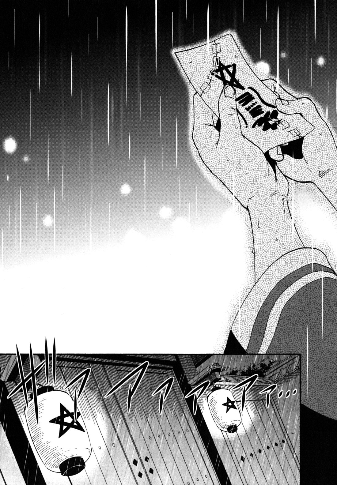 Tokyo Ravens - Chapter 3 - Page 35