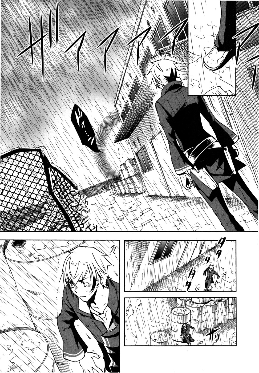 Tokyo Ravens - Chapter 3 - Page 9
