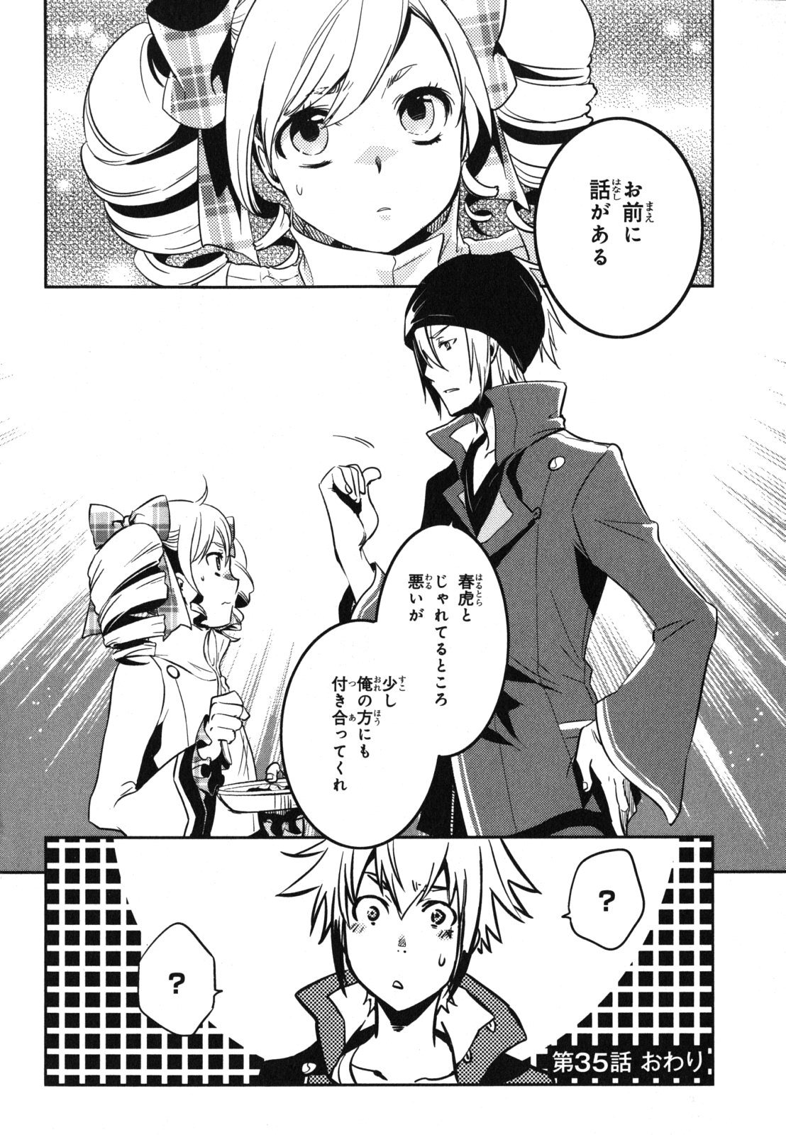 Tokyo Ravens - Chapter 35 - Page 38