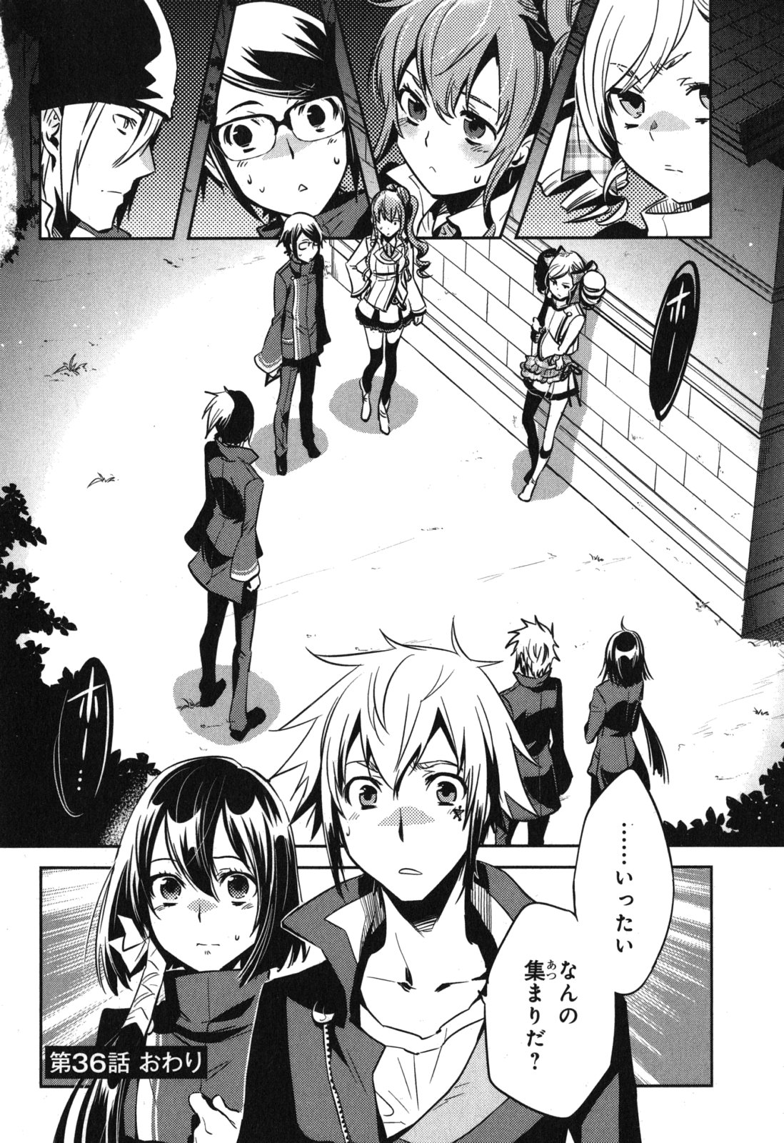 Tokyo Ravens - Chapter 36 - Page 35