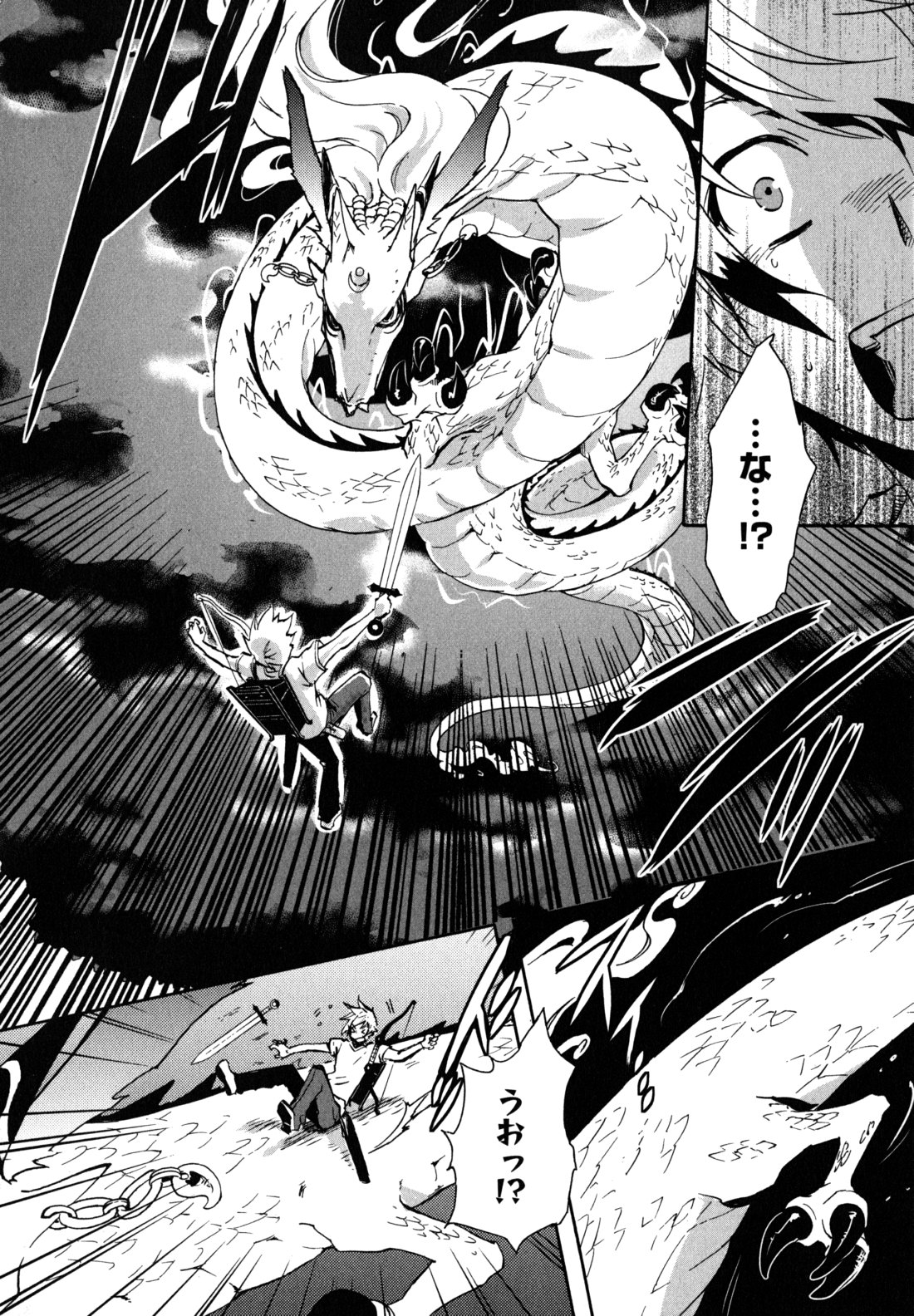 Tokyo Ravens - Chapter 4 - Page 30