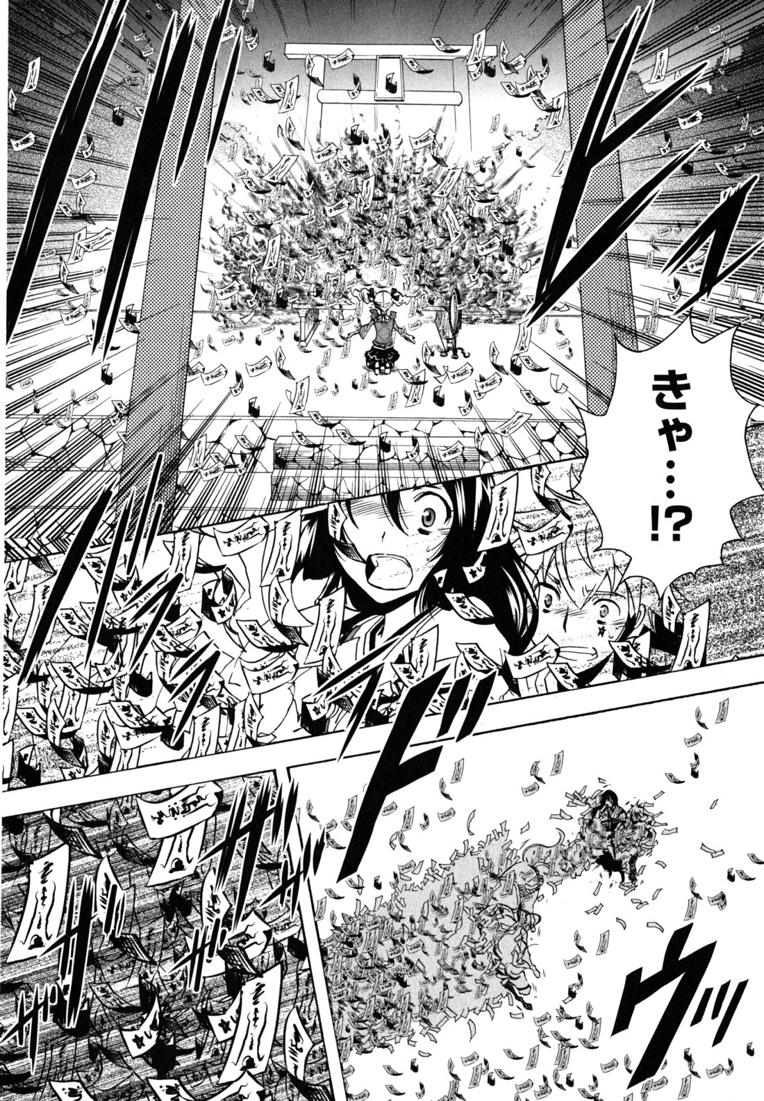 Tokyo Ravens - Chapter 4 - Page 40