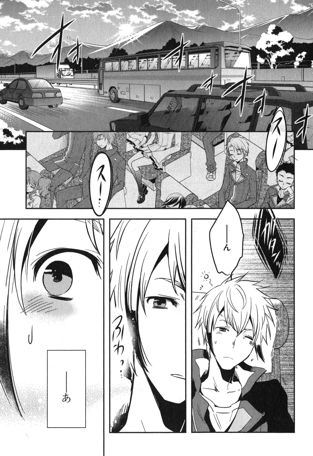 Tokyo Ravens - Chapter 41 - Page 29