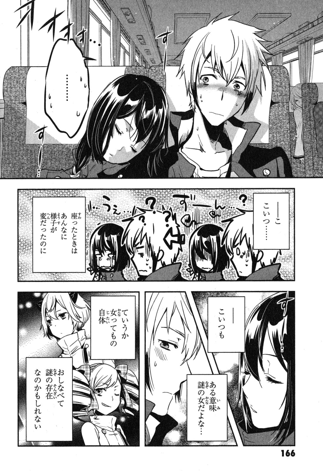 Tokyo Ravens - Chapter 41 - Page 30