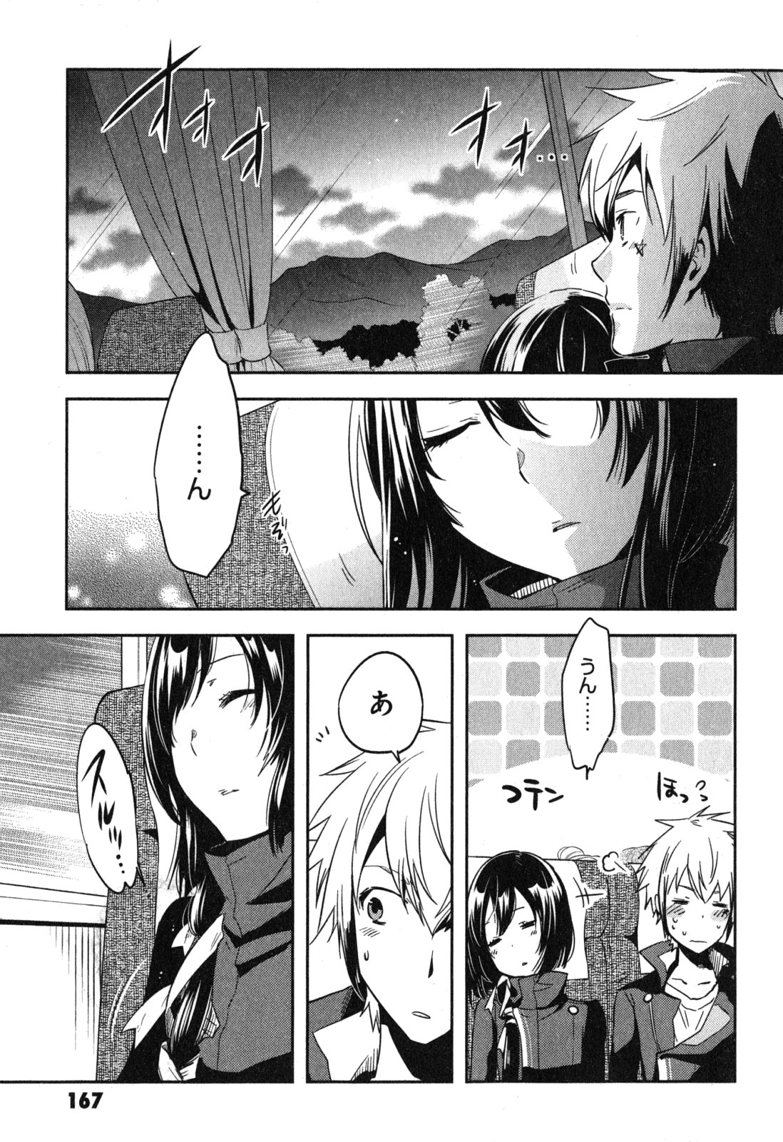 Tokyo Ravens - Chapter 41 - Page 31