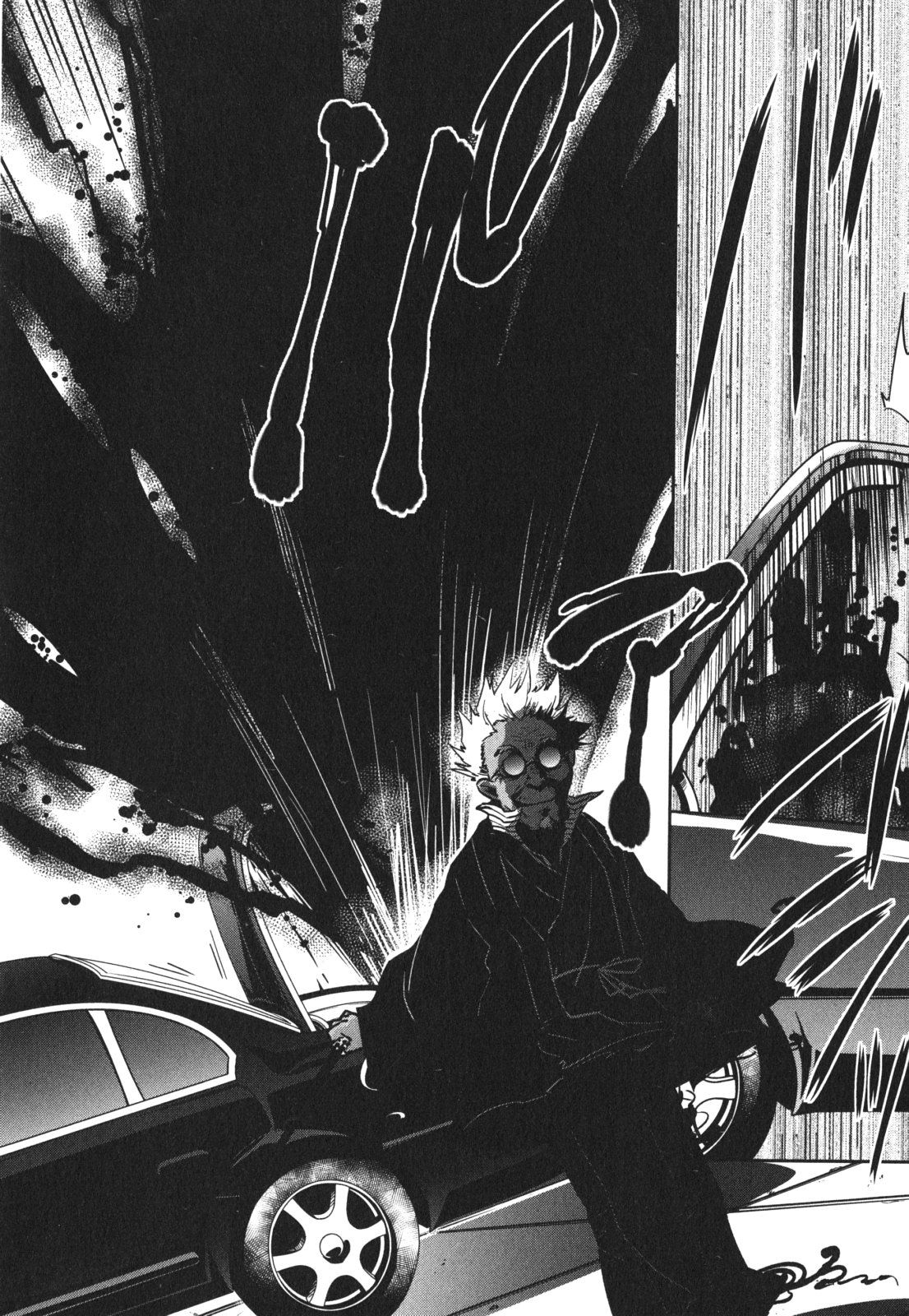 Tokyo Ravens - Chapter 45 - Page 8