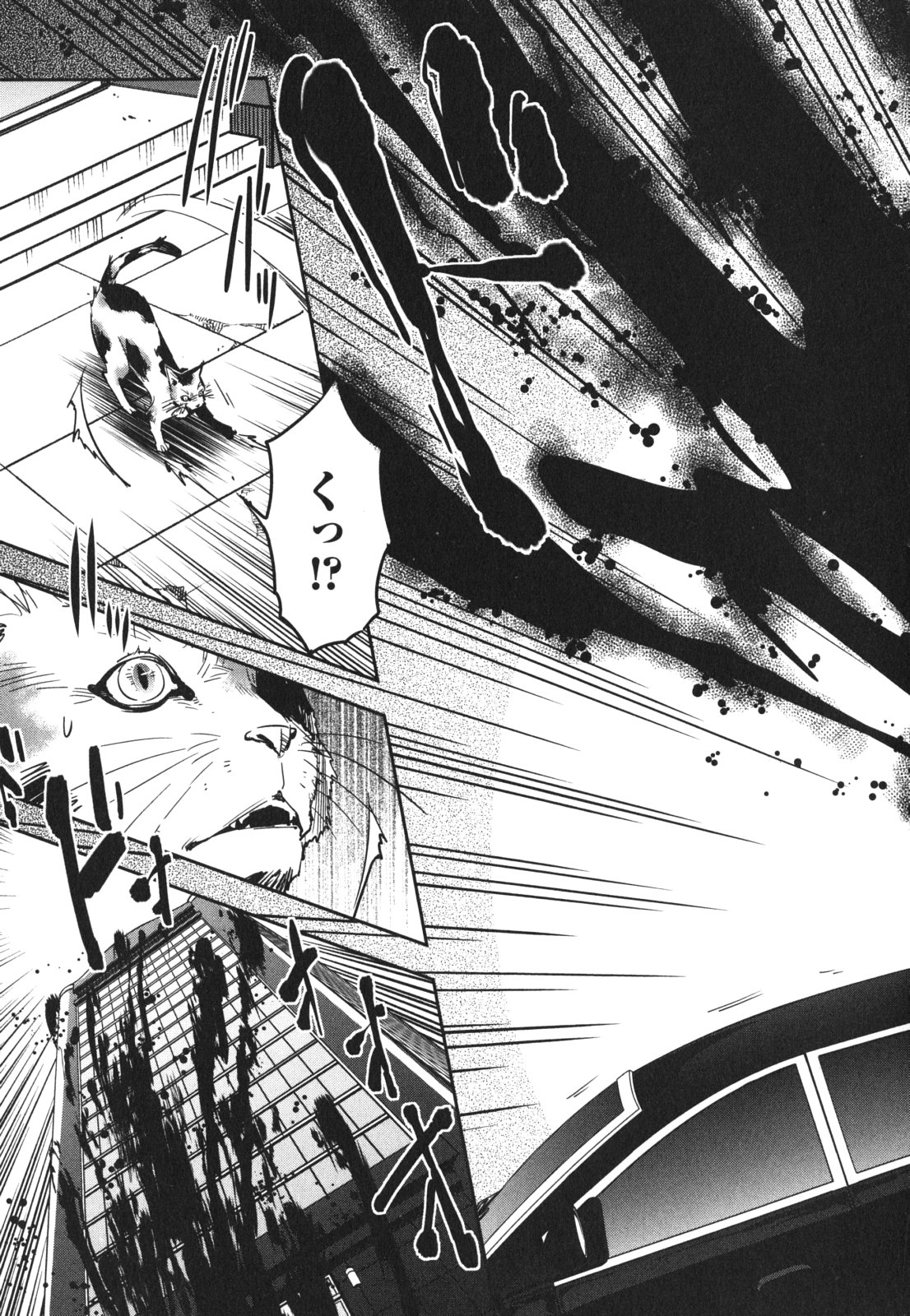 Tokyo Ravens - Chapter 45 - Page 9