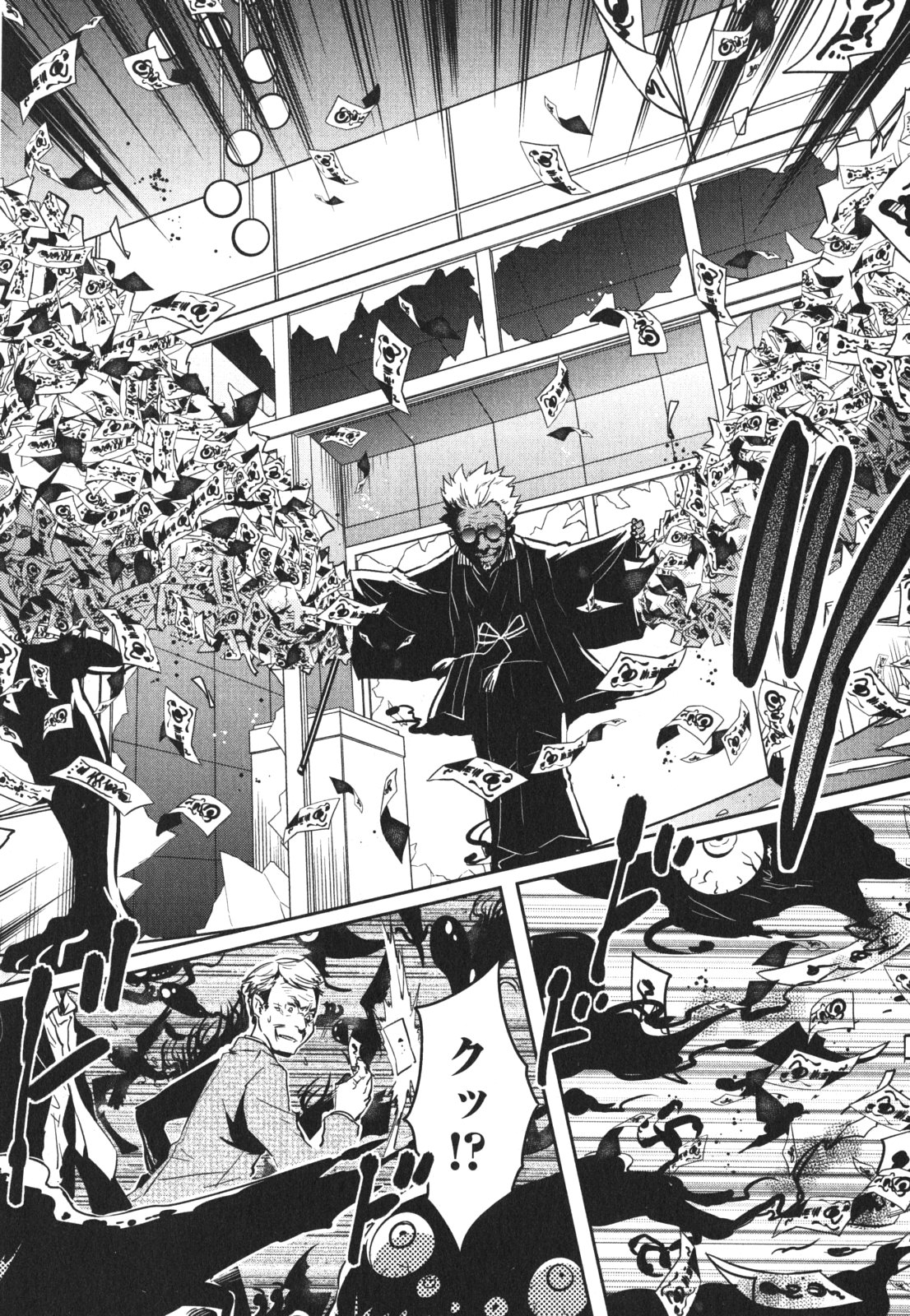 Tokyo Ravens - Chapter 46 - Page 10