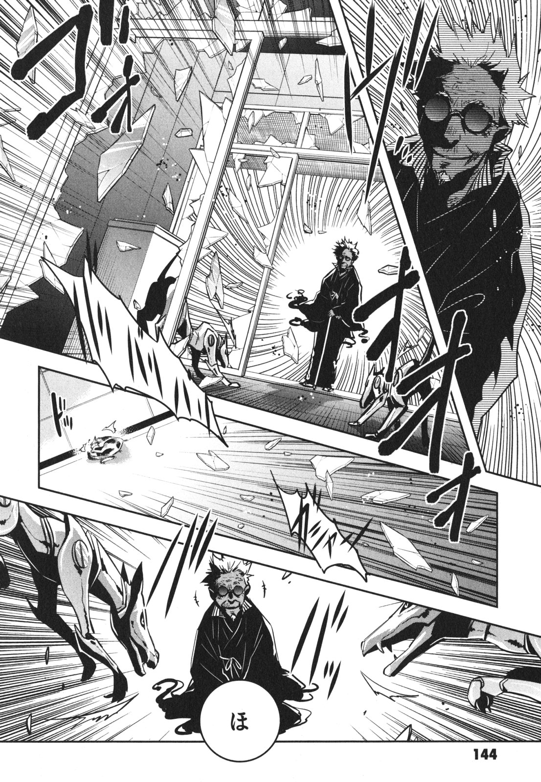 Tokyo Ravens - Chapter 46 - Page 6