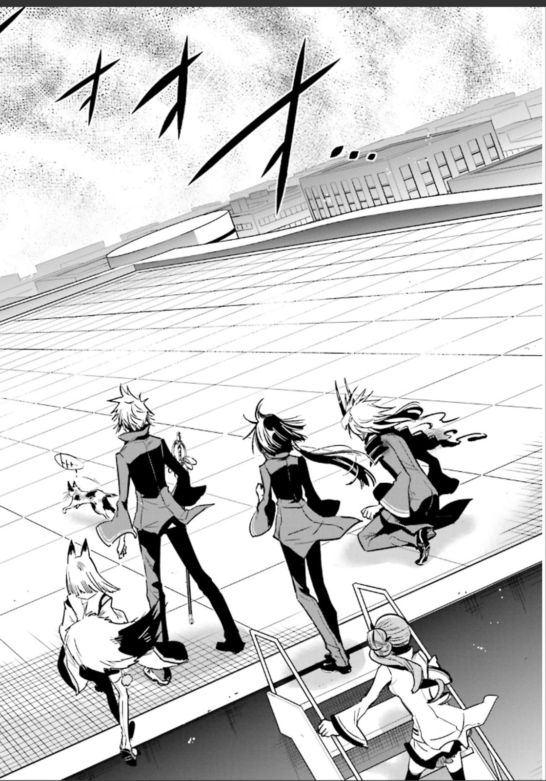 Tokyo Ravens - Chapter 47 - Page 17