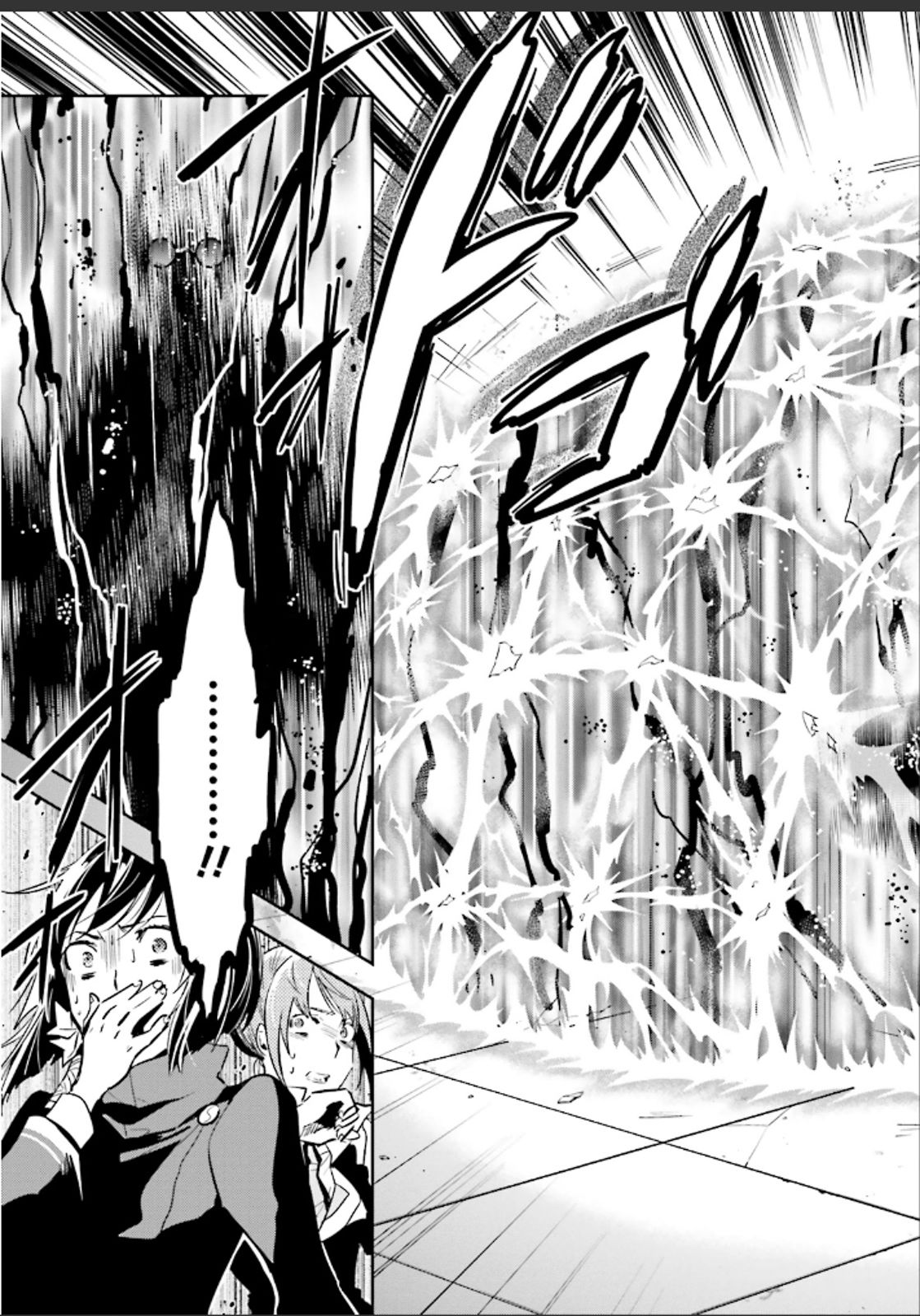 Tokyo Ravens - Chapter 49 - Page 25