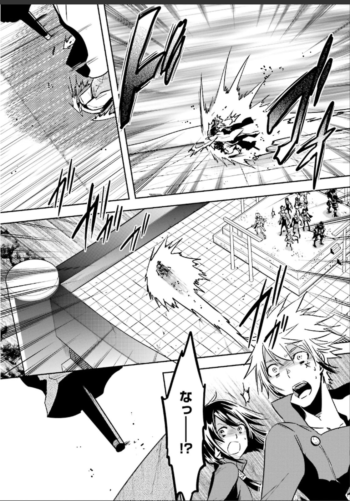 Tokyo Ravens - Chapter 50 - Page 15